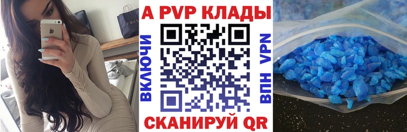 Alpha-PVP крисы CK  продажа наркотиков  Тырныауз 