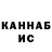 КЕТАМИН VHQ Alexandr Kov