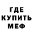 Метадон белоснежный Piyush Pawale