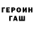 Amphetamine Premium Albina Gulieva