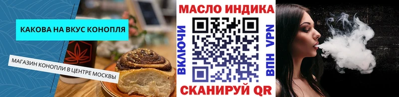 Еда ТГК конопля где купить наркотик ОМГ ОМГ зеркало Тырныауз