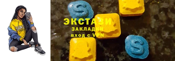 экстази Армянск