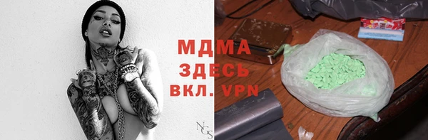 экстази Армянск