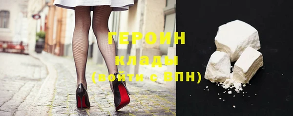 экстази Армянск