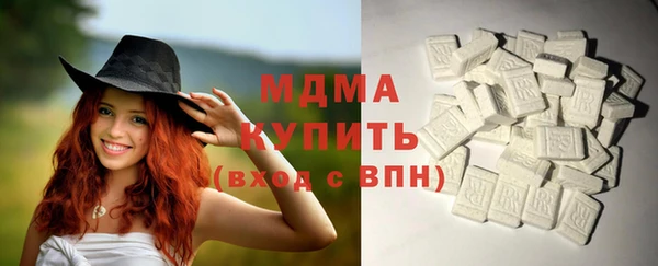 бошки Арсеньев
