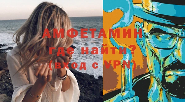 экстази Армянск