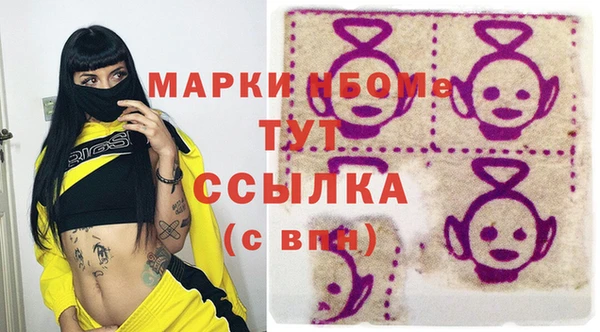 экстази Армянск