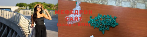 бошки Арсеньев