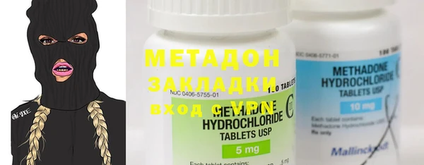 экстази Армянск