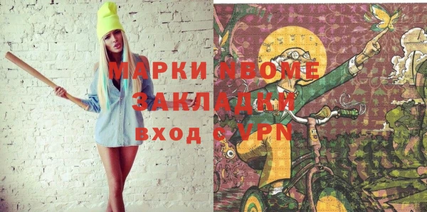 бошки Арсеньев