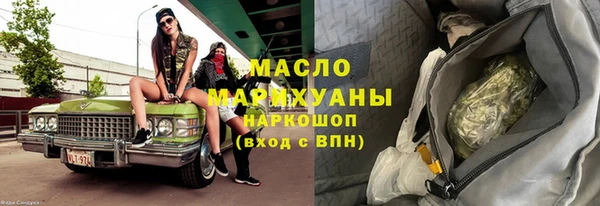 экстази Армянск