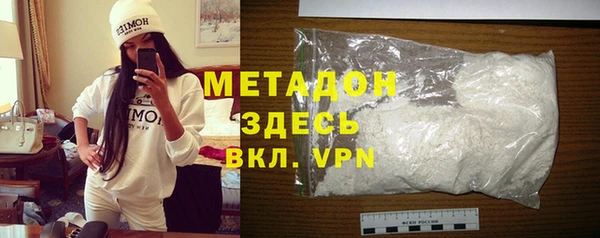 экстази Армянск