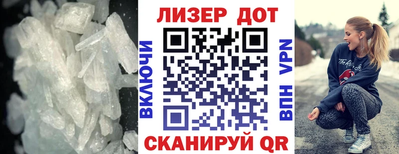 ЛСД экстази кислота  наркотики  Тырныауз 