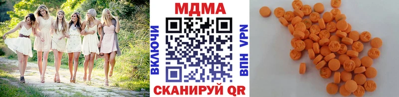 МДМА crystal  Тырныауз 