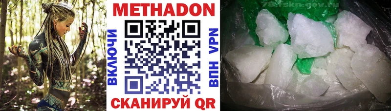 ОМГ ОМГ зеркало  Тырныауз  Метадон кристалл 