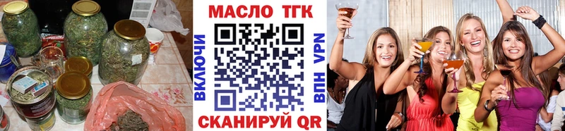 ТГК гашишное масло  где купить наркотик  omg ТОР  Тырныауз 
