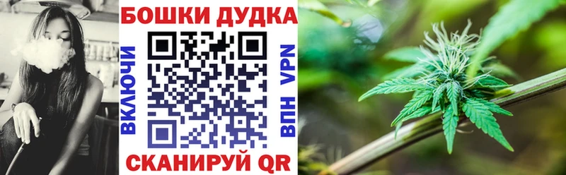 Марихуана Ganja  Тырныауз 